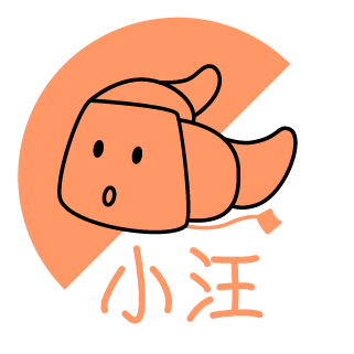 雨饅(Ame-Elfins) 小汪