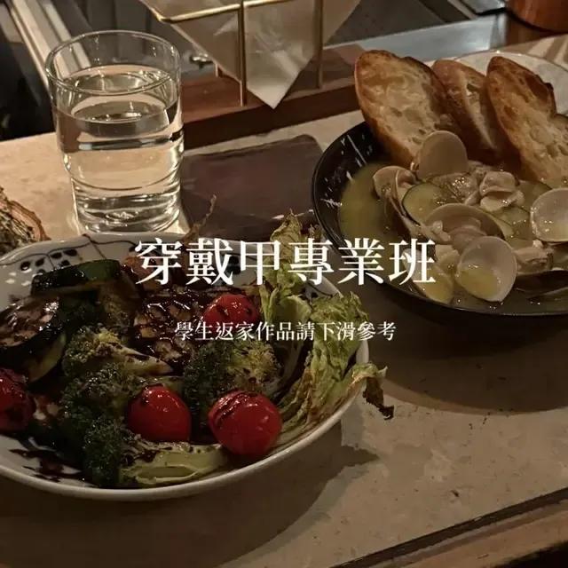 夢遊水星