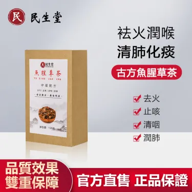 吳明珠醫師-民生堂官網