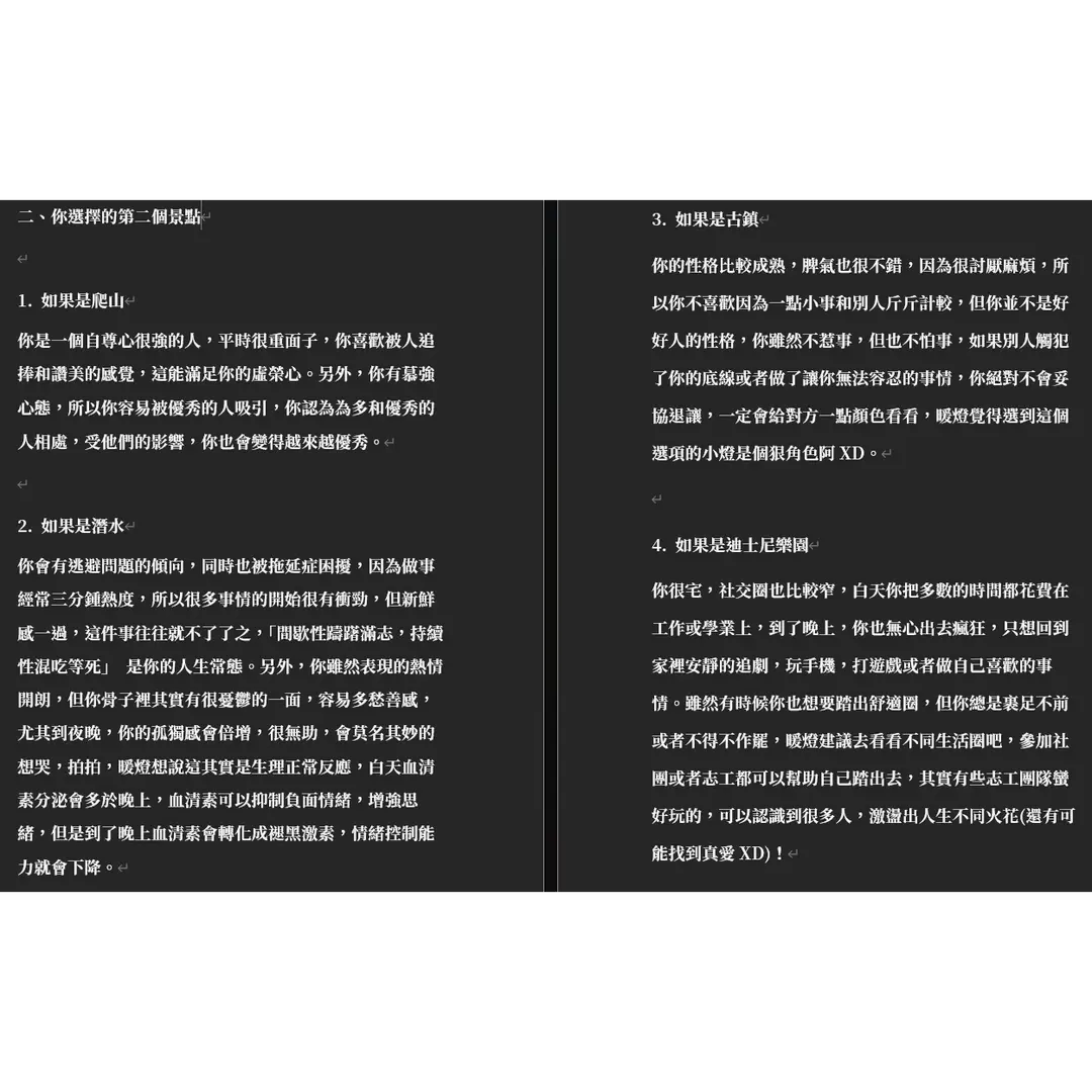 一盞暖燈💡