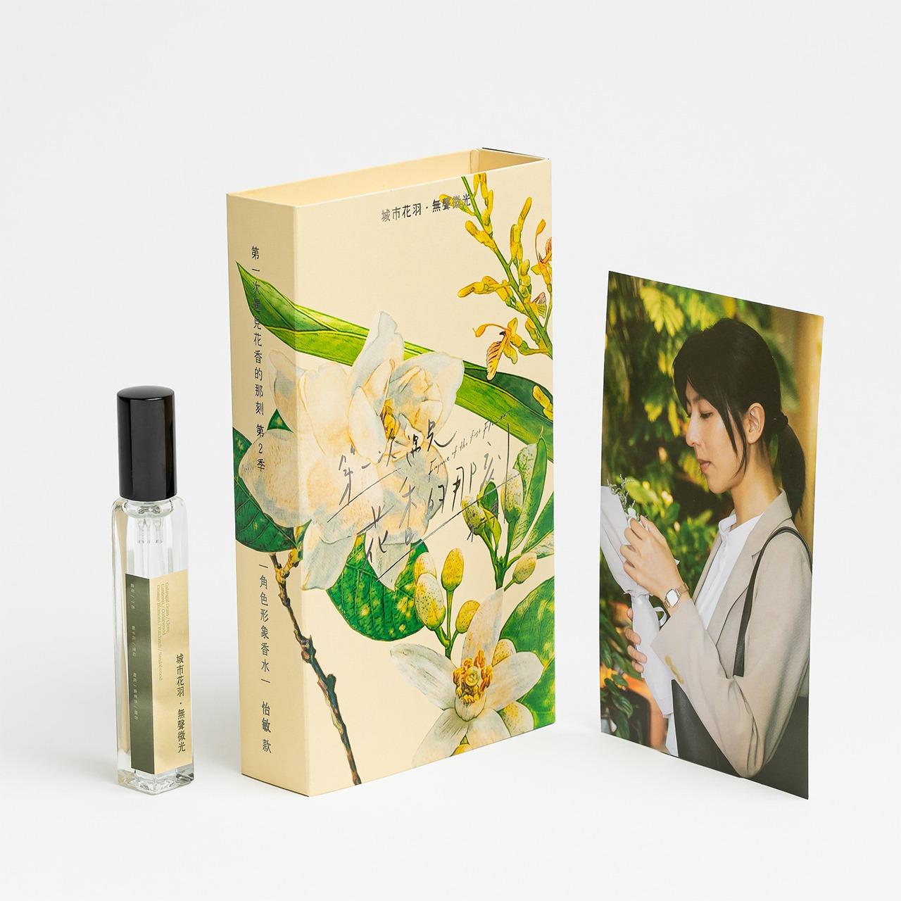 《Fragrance of the first Flower》Season2 FragranceS2 Official Merchandise – The Fragrance
