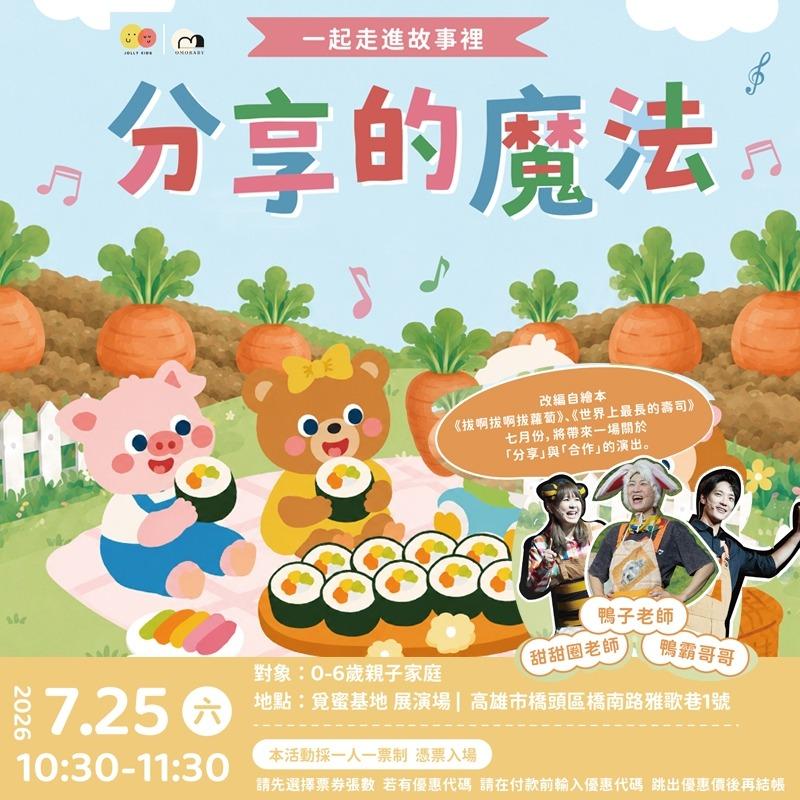 覓蜜基地