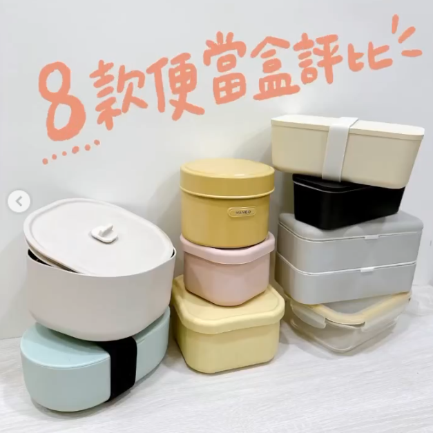 ✦ 亮比（リョウビ） 便當盒推薦