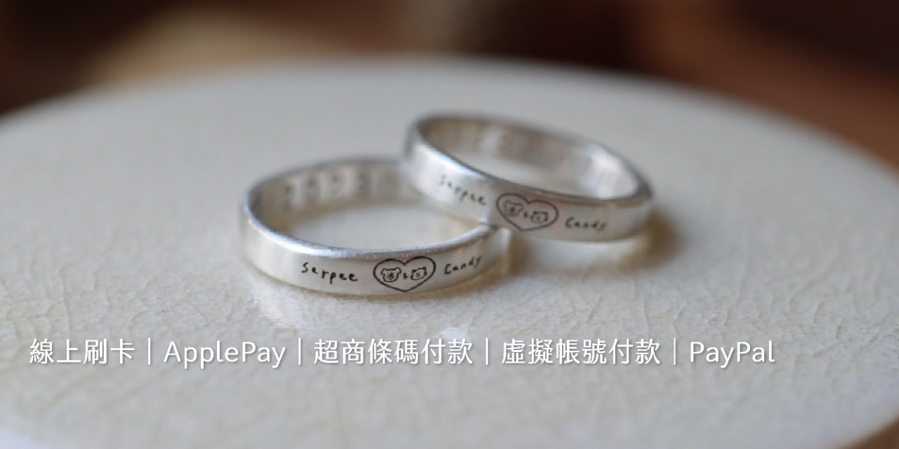 暖果 Kajitsu jewelry 戒指 課程 金工 大稻埕金工 台北金工 金工手作 台北手作 手作戒指 手作對戒 文化幣 婚戒 對戒 暖果金工 迪化街 暖果金工課 金工體驗