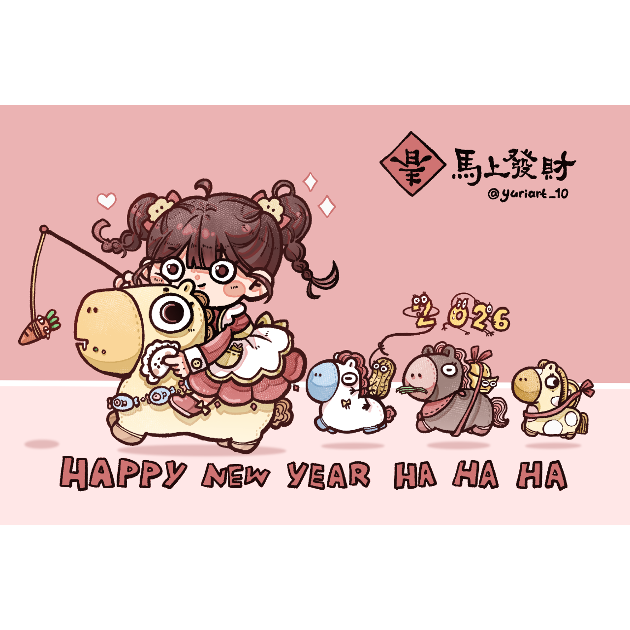 悠閒梨子