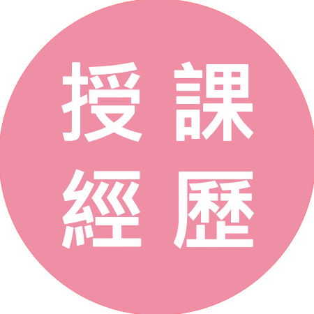 周妍妍 周妍妍,表達,親子陪伴,親子溝通,正向教養