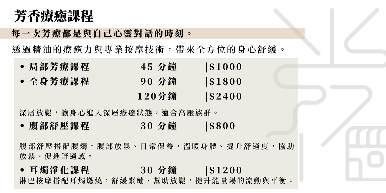 宿光文創工作室