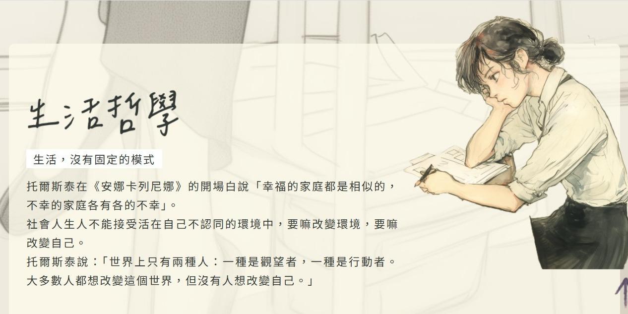 生活‧簡居‧生活