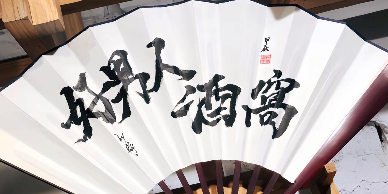 食通台南🍽️美食平台|跟住我𝑱𝒂𝒚鍾意食好嘢😋 台南日式居酒屋 老宅居酒屋 中西區美食