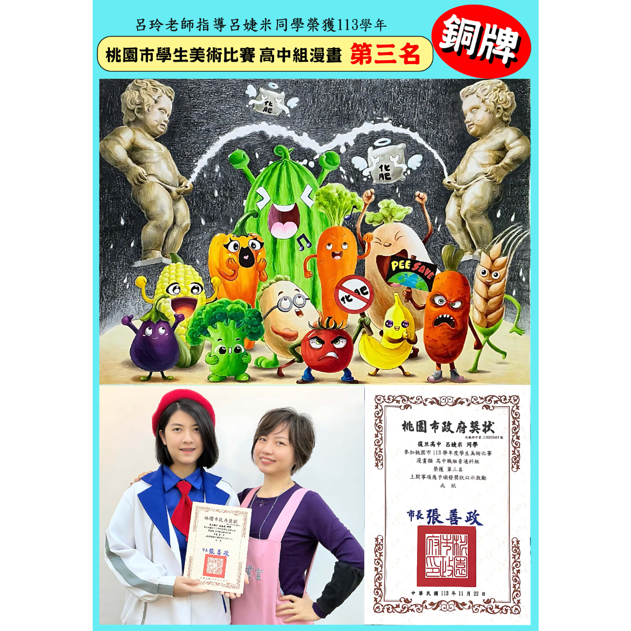 呂玲畫室 LUSTUDIO