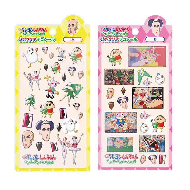 sunsetgoods 日落小物｜正版授權專賣店 《蠟筆小新》搶先預購🔥｜🇯🇵日本限定！搞怪遊樂園大冒險立體水晶貼紙 NT$139