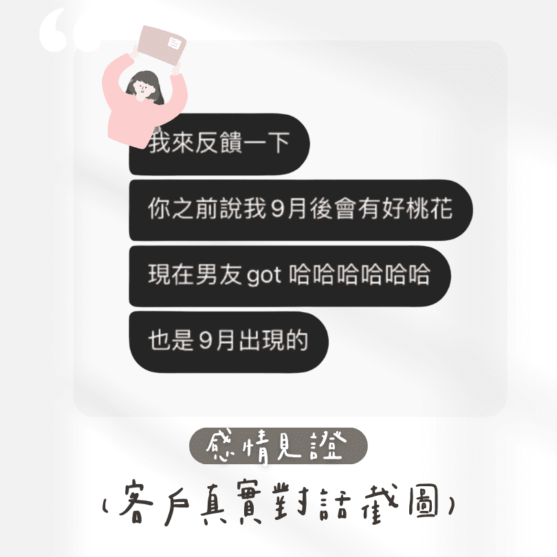 安迪論命-紫微斗數