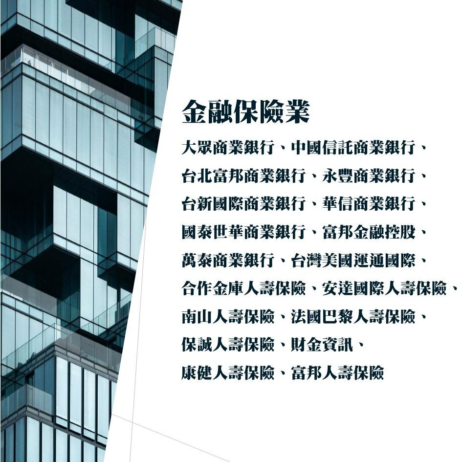 林俊男老師