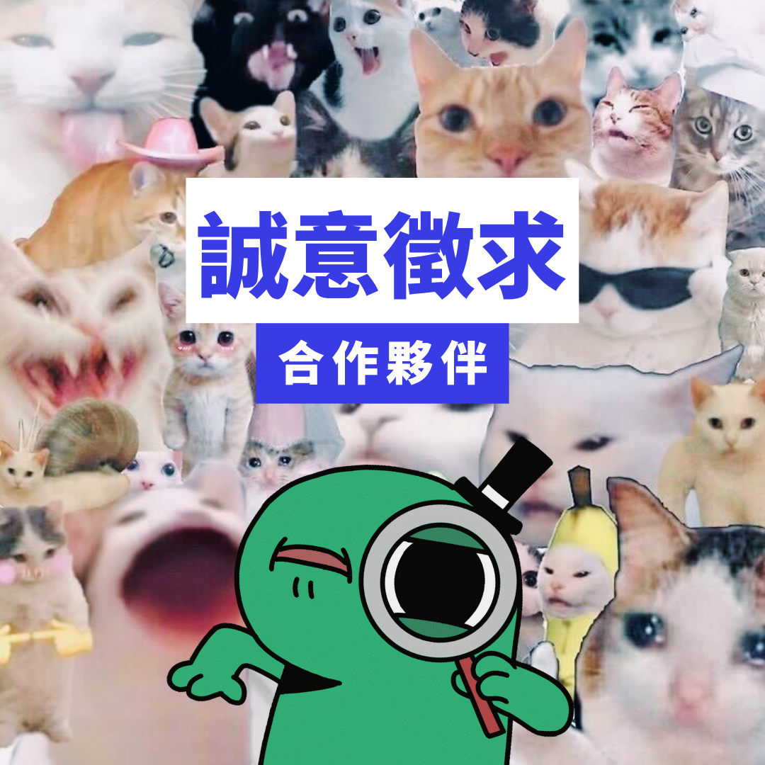 怪奇事物所-所長