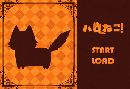 閃二(Pikapika) 萬聖貓貓！∣萬聖節的找貓貓小遊戲