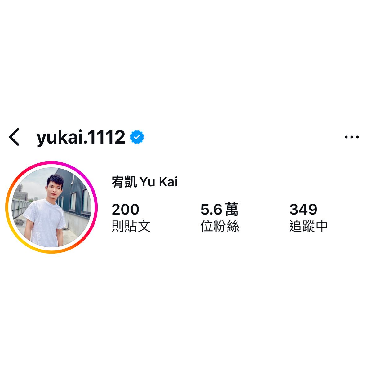 穎流行銷創辦人：ME