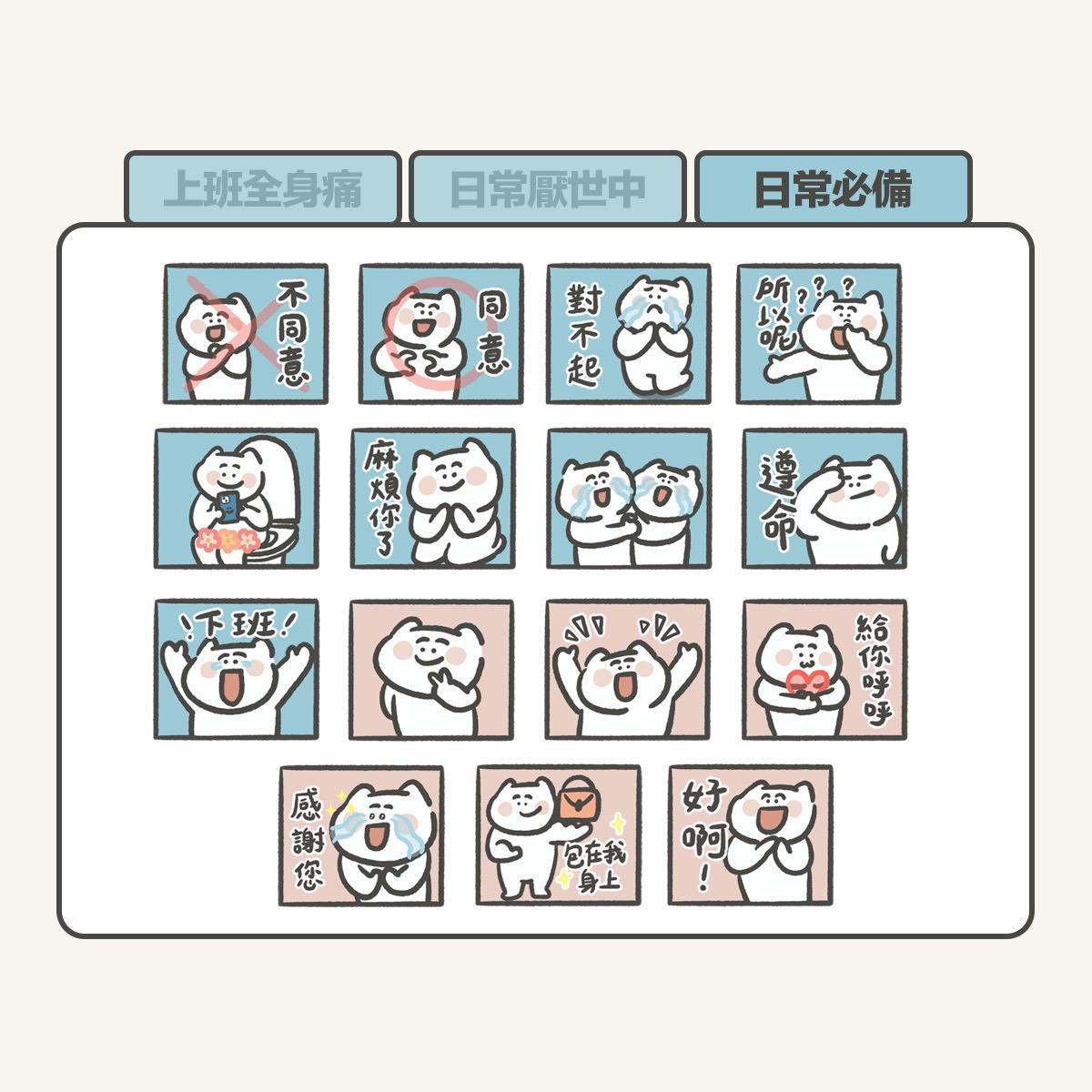 木逆小姐℞