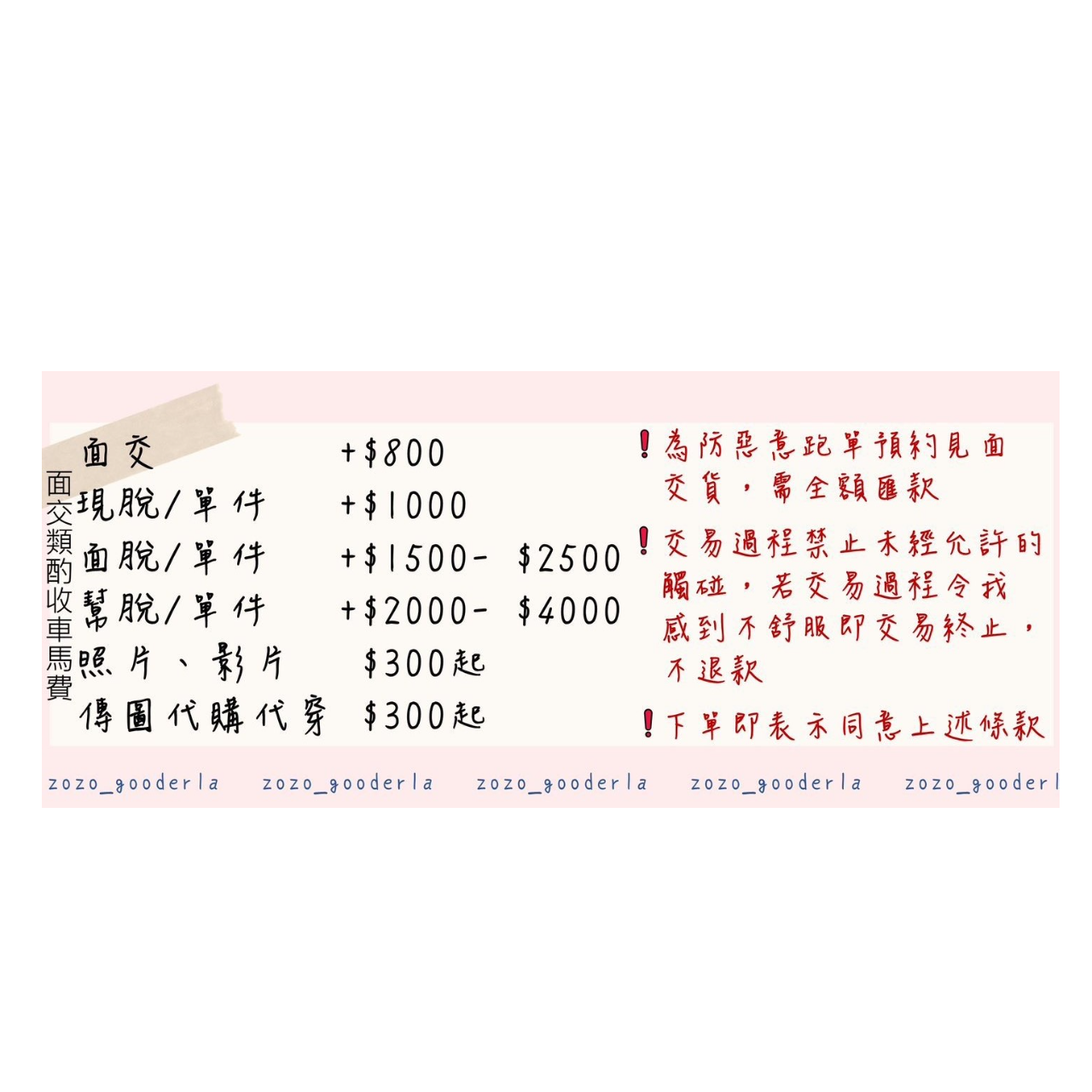慕慕