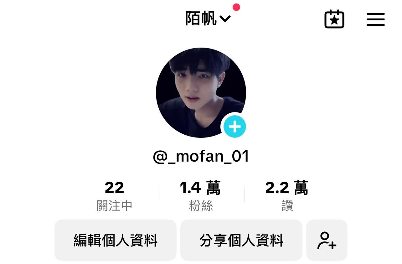 陌帆 現場直播探險