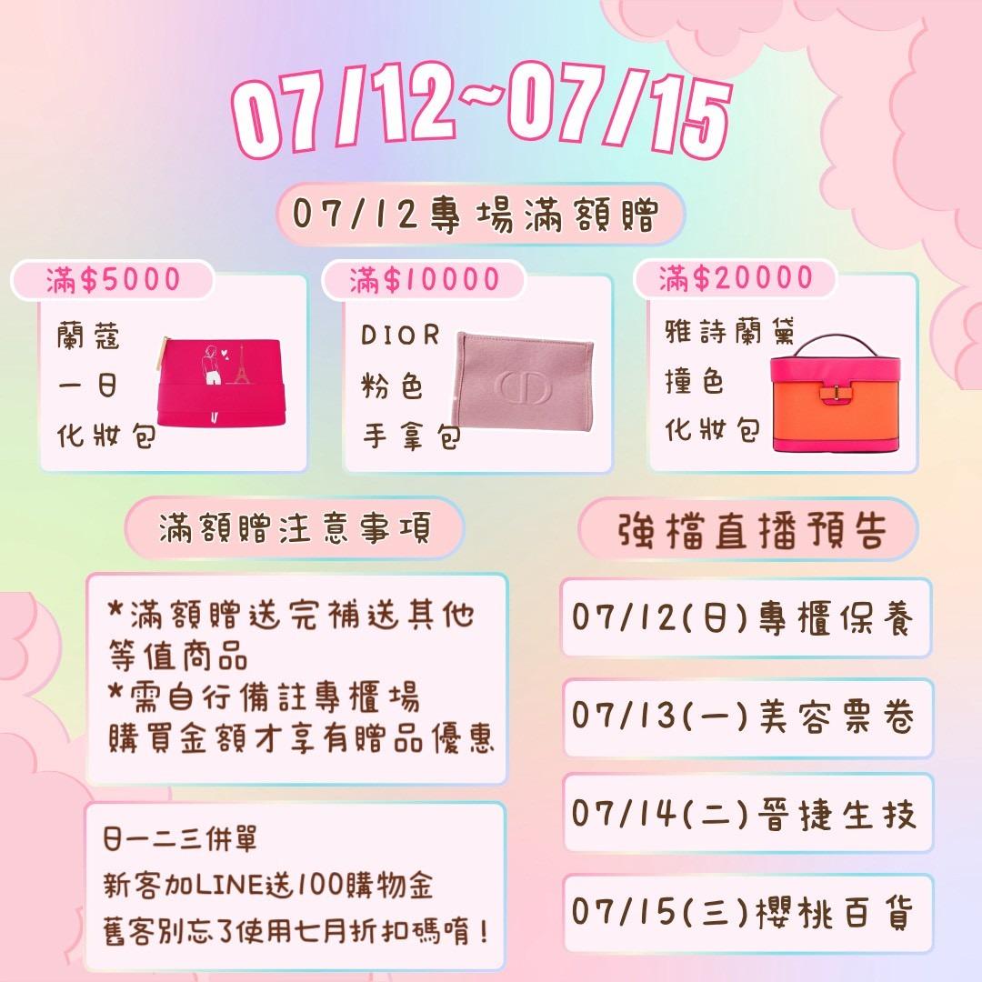蘿橘子百貨