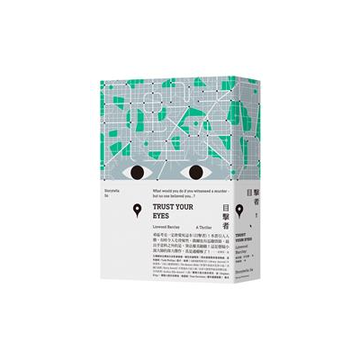 生活‧簡居‧生活