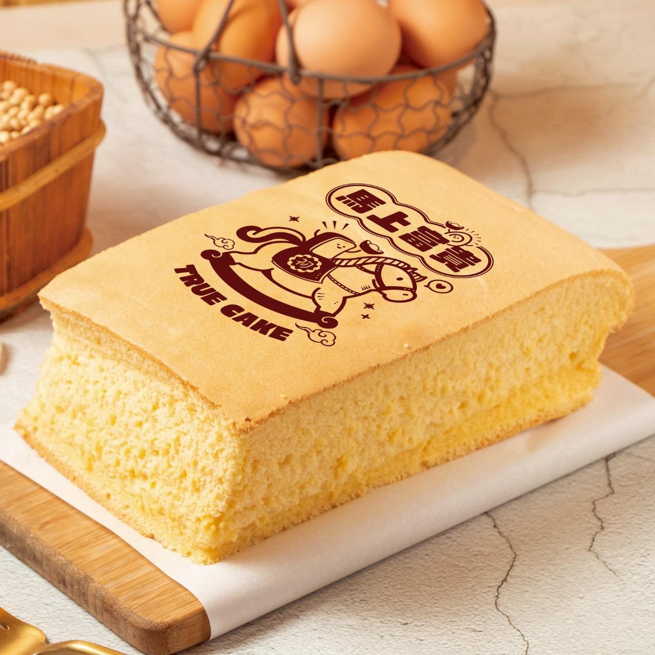 初蛋糕.豆漿蛋糕達人.三峽老街店 ｜彌月蛋糕｜伴手禮 ｜點心餐盒 $220 2026新款烙印 馬上富貴 財源強強滾！