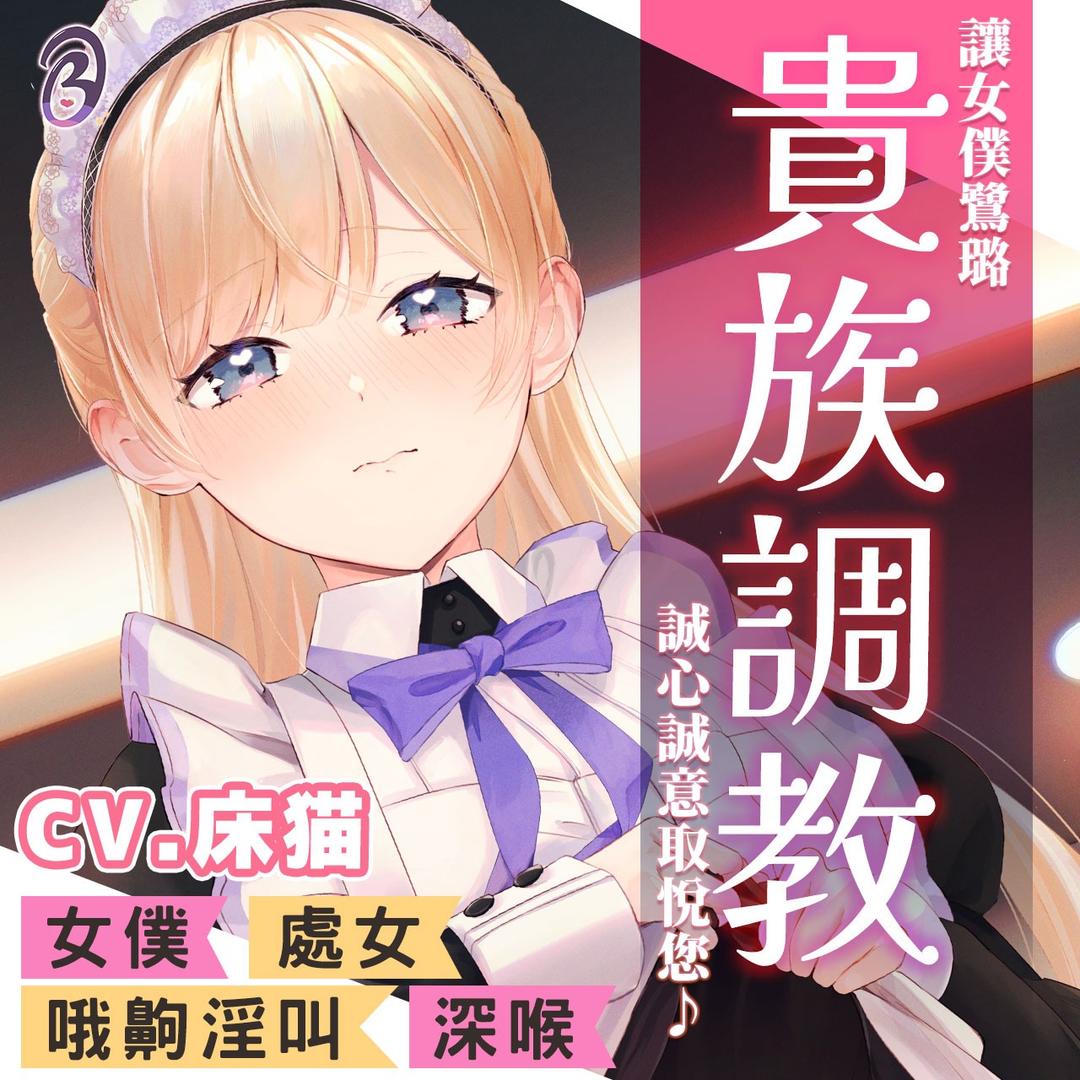 被談聲聆