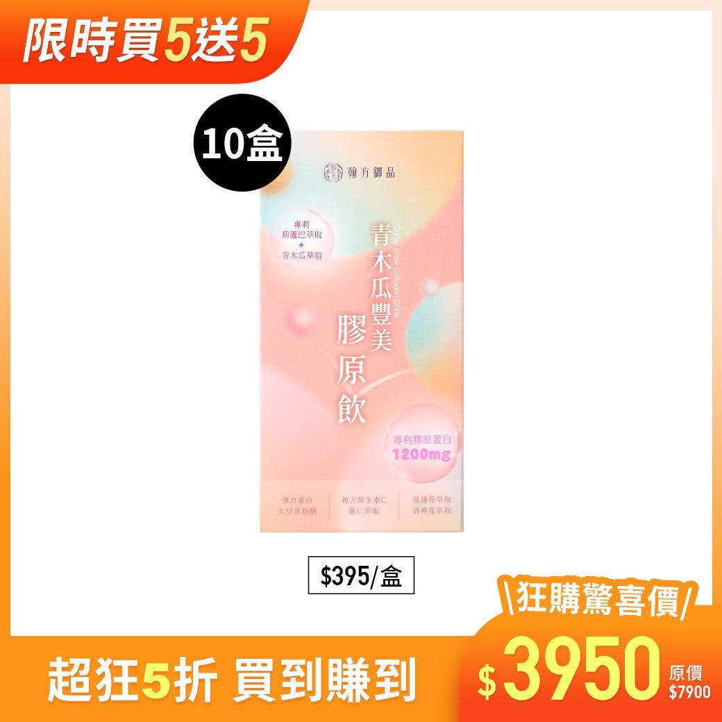 hanfang_yupin