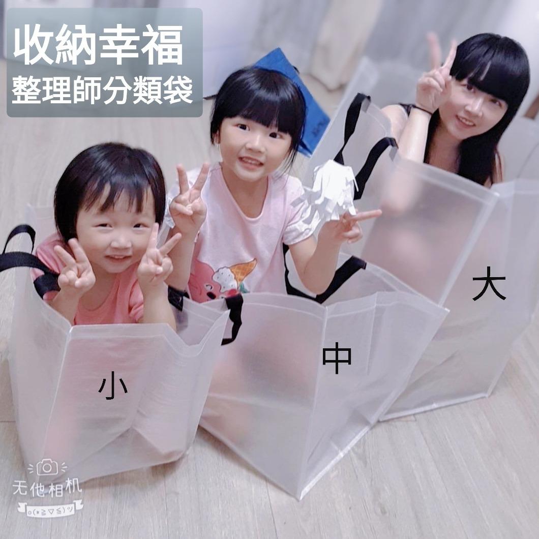 收納幸福  廖心筠(廖哥)