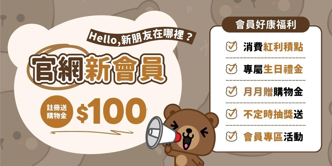 Albee愛比 我的網站