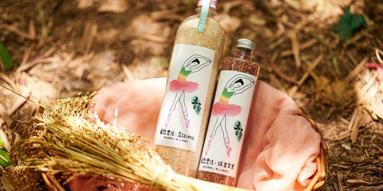 Leapnsow｜禾日當舞 芭蕾 瓶裝米 自然農法 米 團購