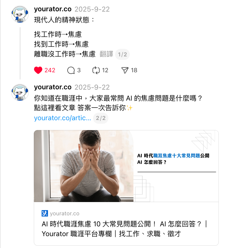 馬克汀（Marketing）