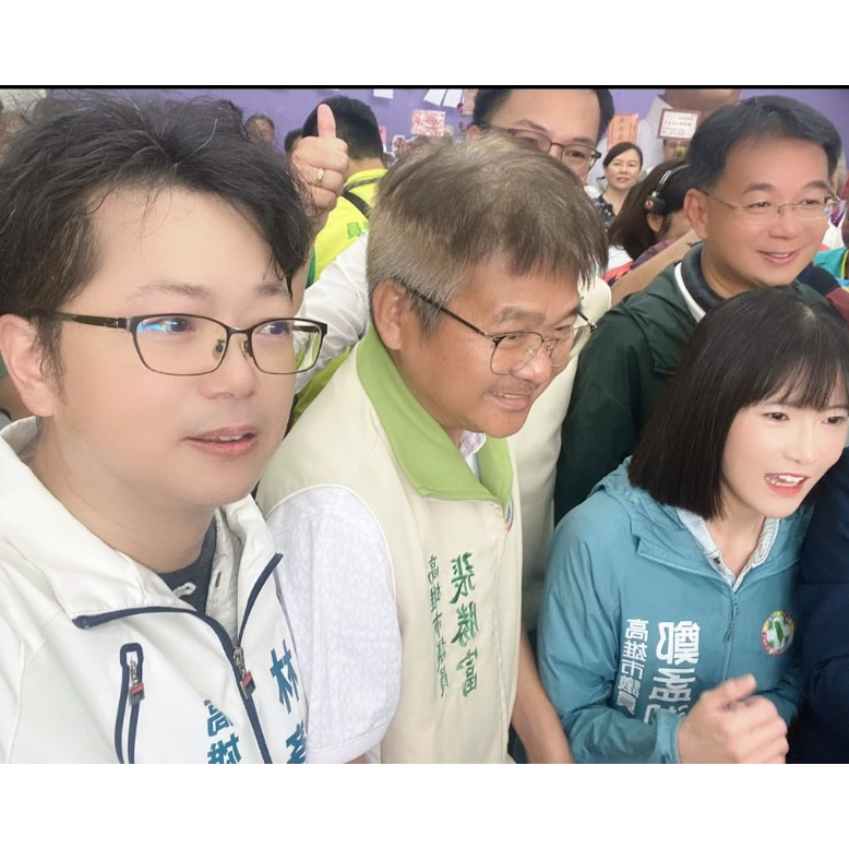 林彥 三民區市議員參選人/高雄市。擬AI智慧議員 祝賀 許智傑 立委 初選 高雄市長 成立辦公室茶會