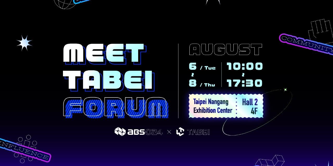 臺灣區塊鏈愛好者協會 Meet TABEI Forum