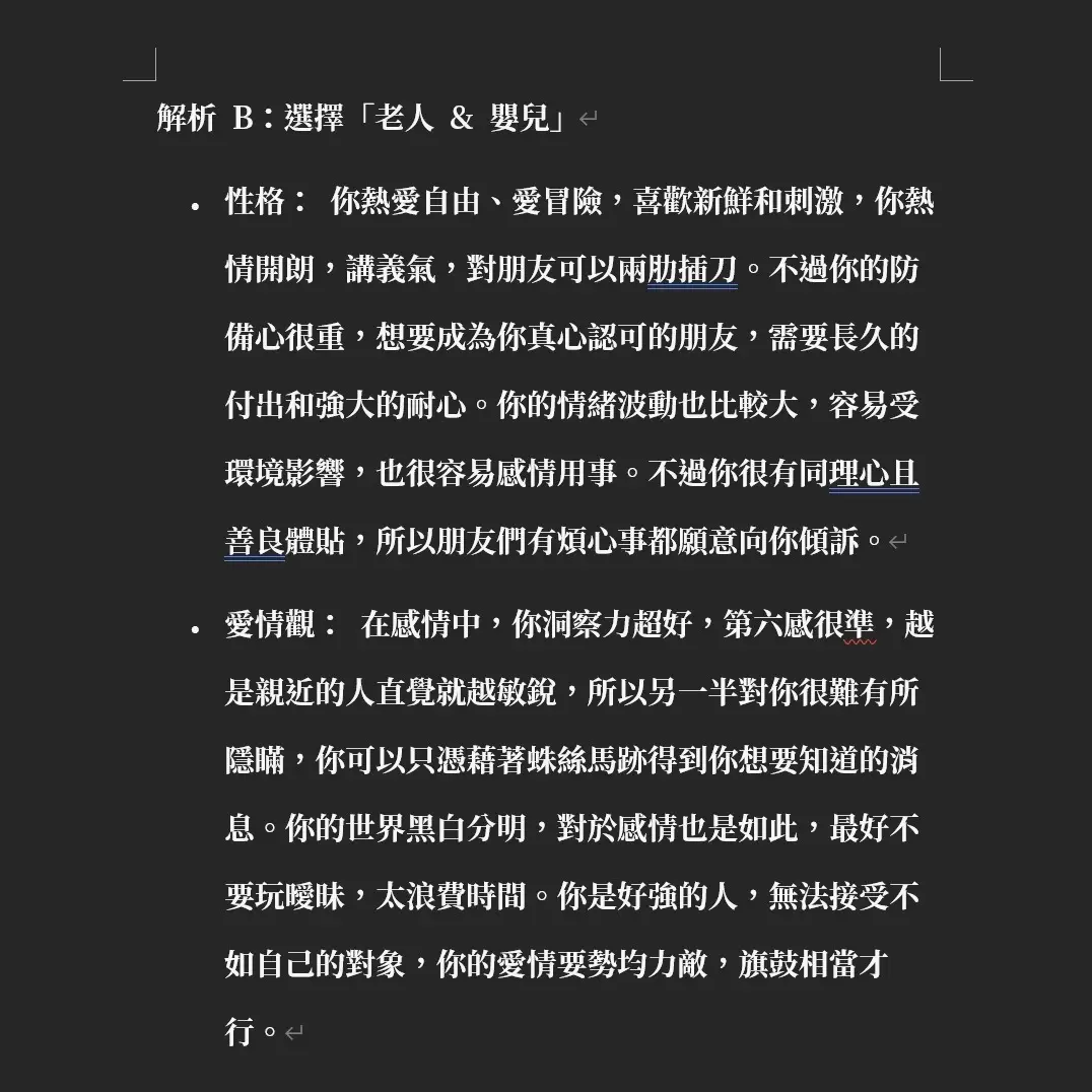 一盞暖燈💡