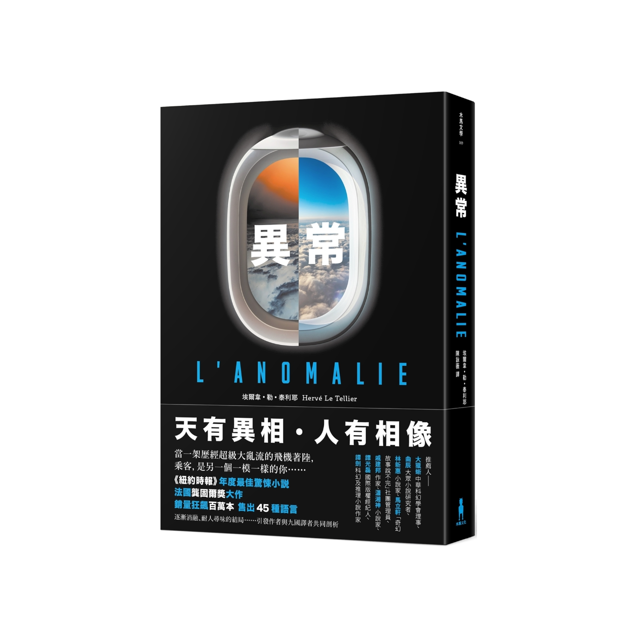 生活‧簡居‧生活