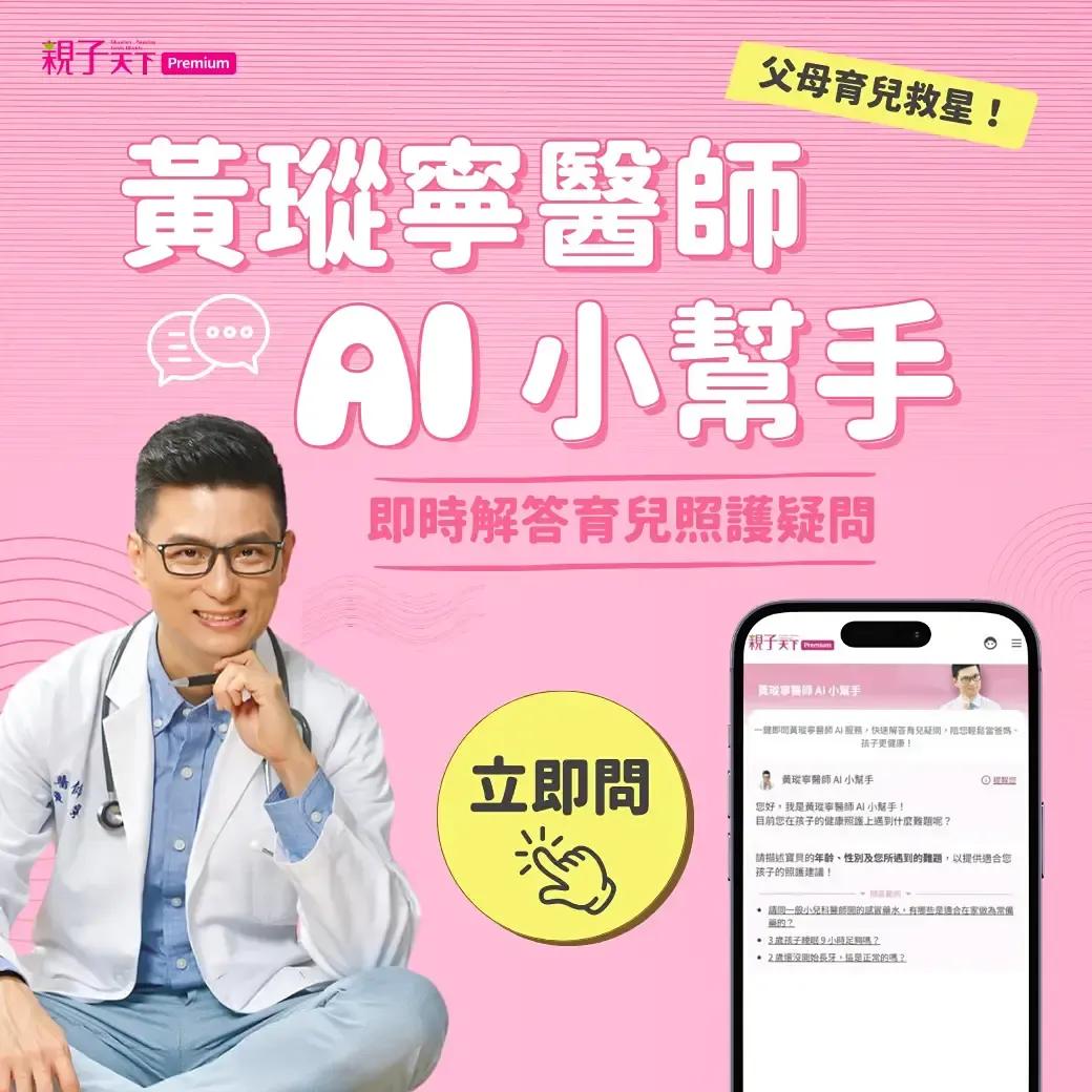 寧夏璐66號茶坊