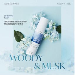 香氛美體髮妝噴霧 2入組