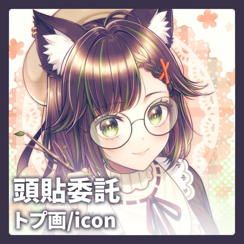 泡啾PauJiou 日系插畫、插畫委託、頭貼委託、雙人情頭、私人委託、夢圖委託、泡啾PauJiou