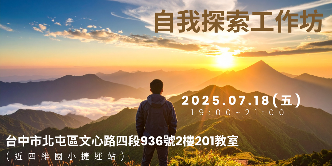 賈斯丁老師(教練) 活動已結束