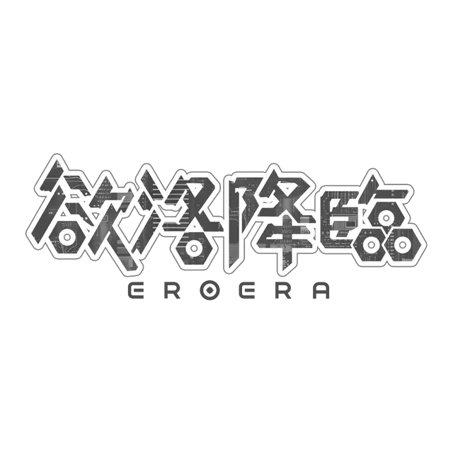 《欲洛降臨》美少女戰姬末日背射RPG手遊