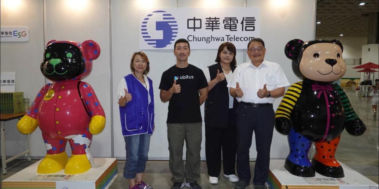 Irene AI數位科技互動