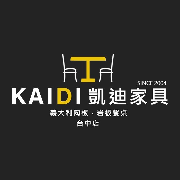 凱迪家具-台中門市