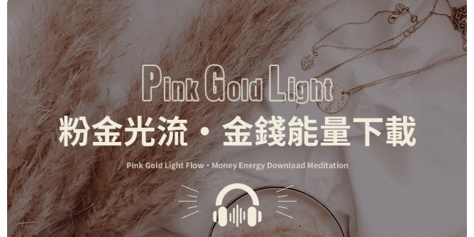佩姬小姐 Peggy Wu