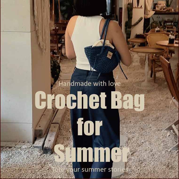 UNIVERSE小宇宙工作室 夏日編織包課程合輯！