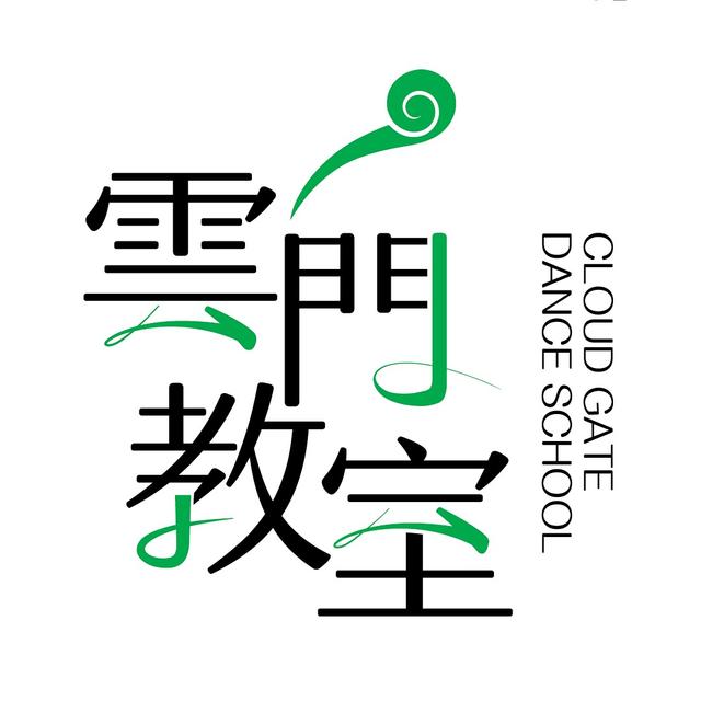 雲門教室