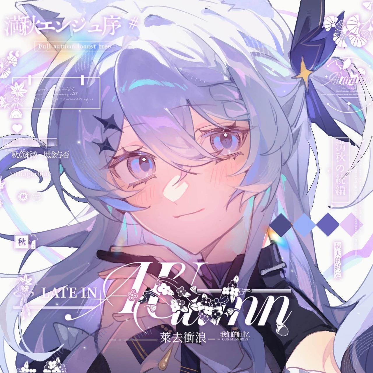 海萊茵