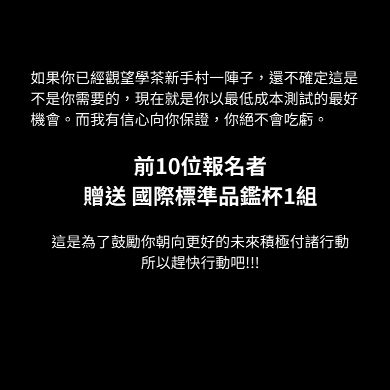 Namo無聊