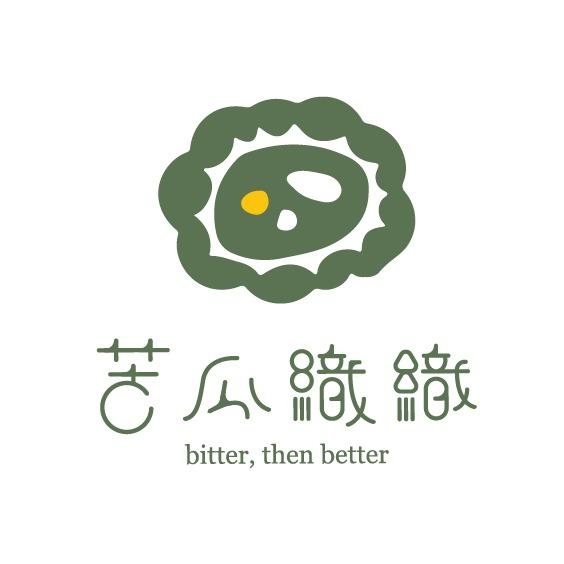 苦瓜織織 Bitter, then better.