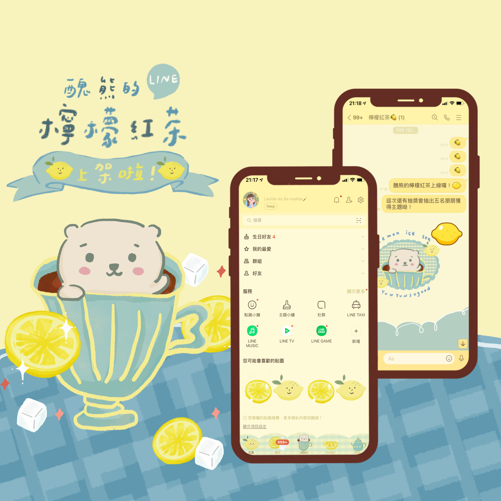 YunYun插畫所🍓
